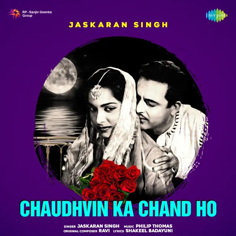 Chaudhvin Ka Chand Ho (From "Chaudhvin Ka Chand")