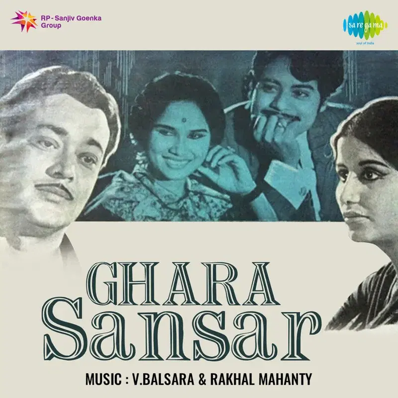 Ghara Sansar (Original Motion Picture Soundtrack)