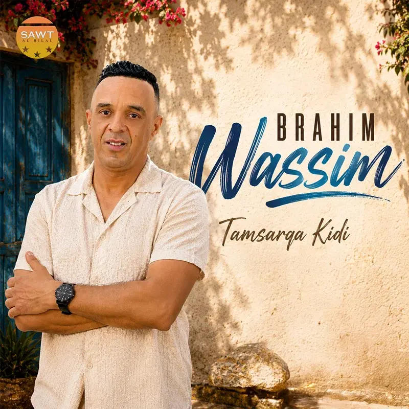 Tamsarqa Kidi