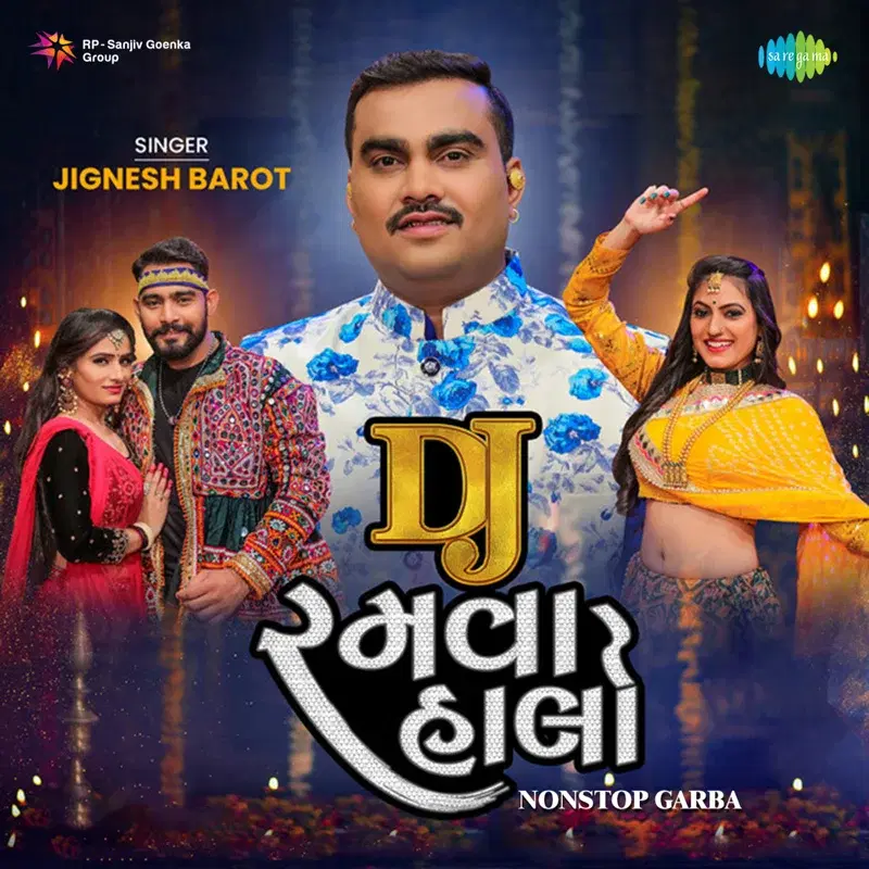 DJ Ramva Halo Nonstop Garba