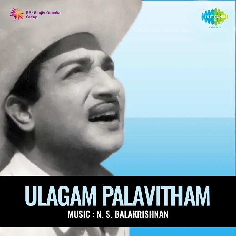 Ulagam Palavitham (Original Motion Picture Soundtrack)