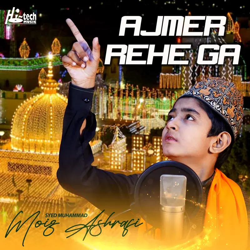 Ajmer Rehe Ga