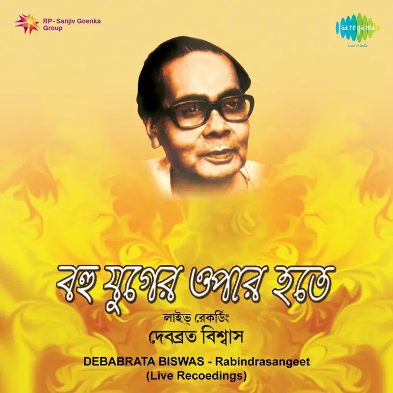Bahu Yuger Opar Hote (Live)