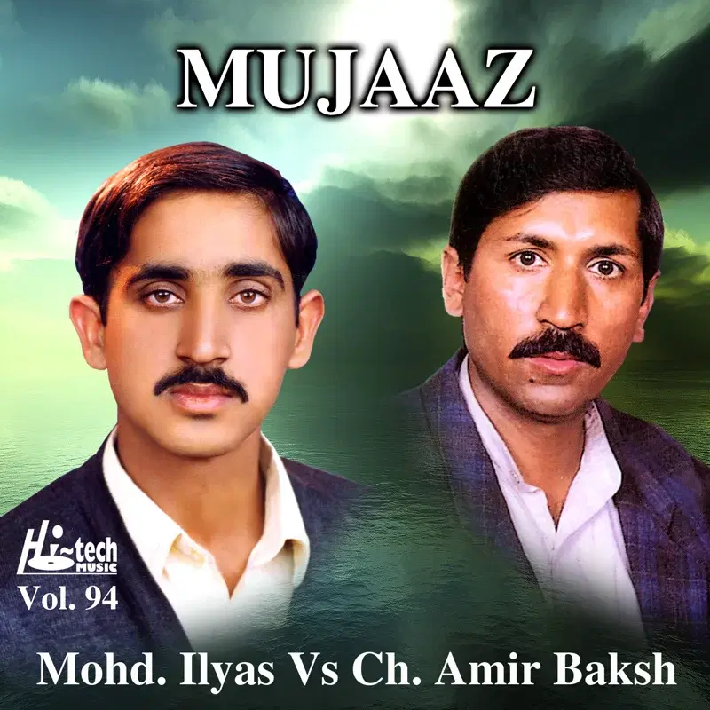 Mujaaz Vol. 94 - Pothwari Ashairs