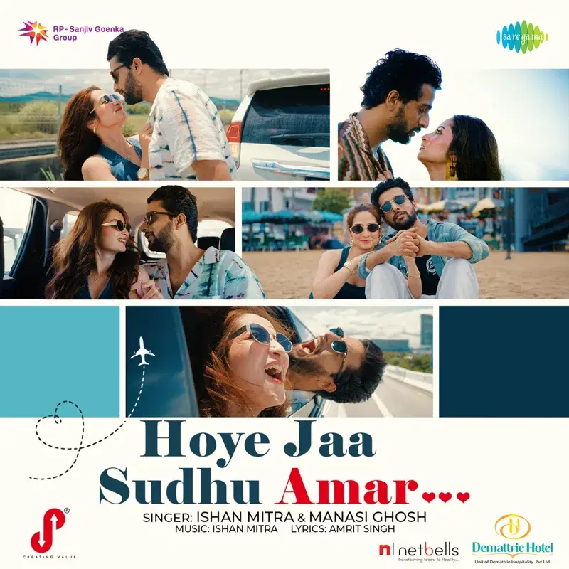 Hoye Jaa Sudhu Amar
