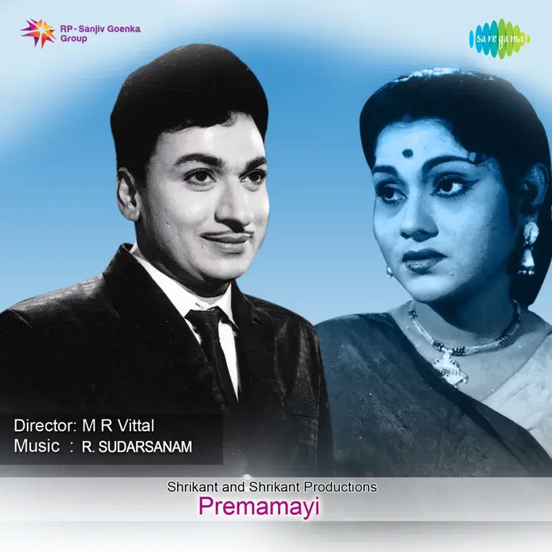 Premamayi (Original Motion Picture Soundtrack)