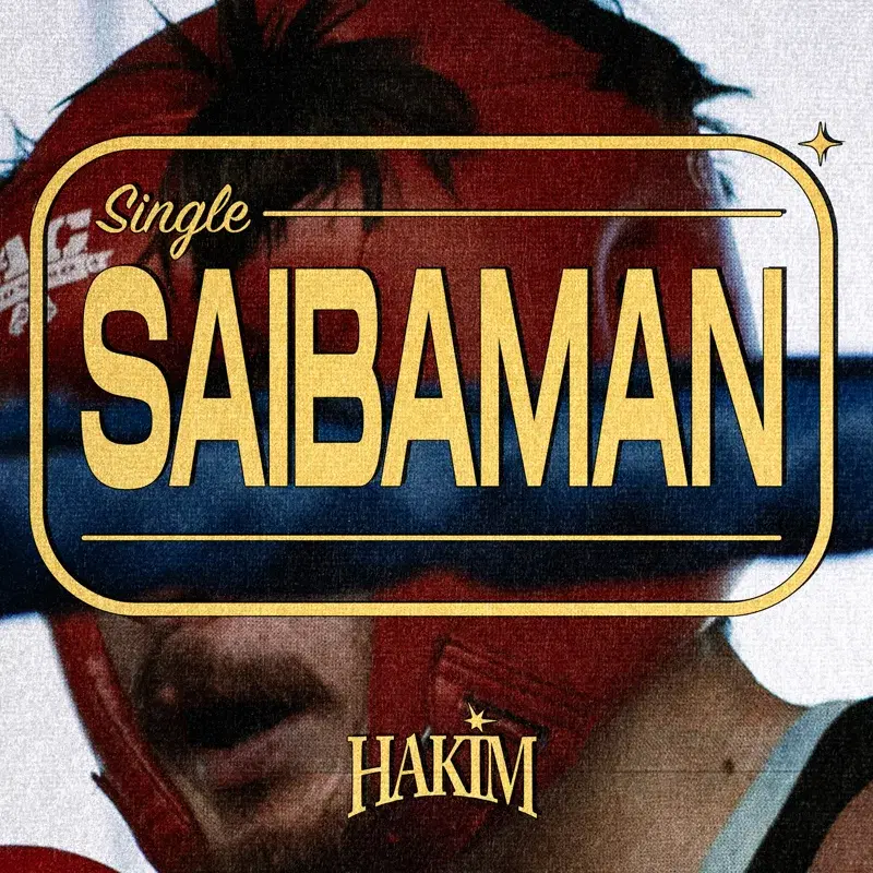 saibaman