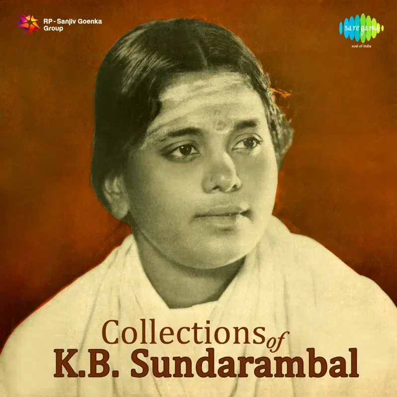 Collections of K. B. Sundarambal