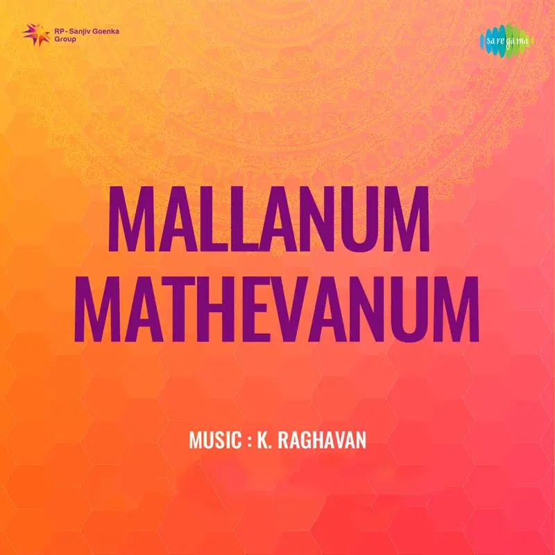 Mallanum Mathevanum (Original Motion Picture Soundtrack)