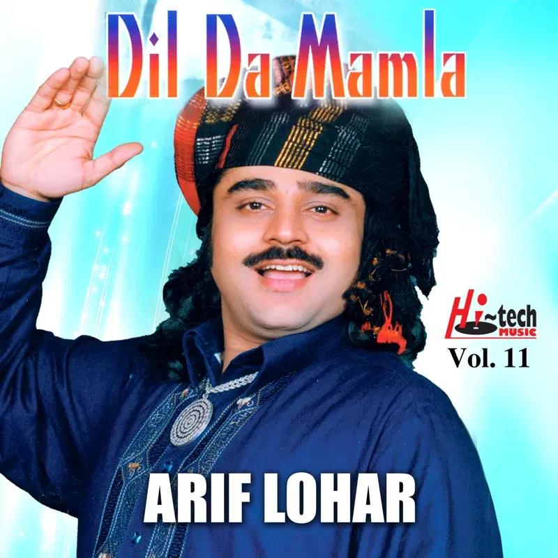 Dil Da Mamla Vol. 11