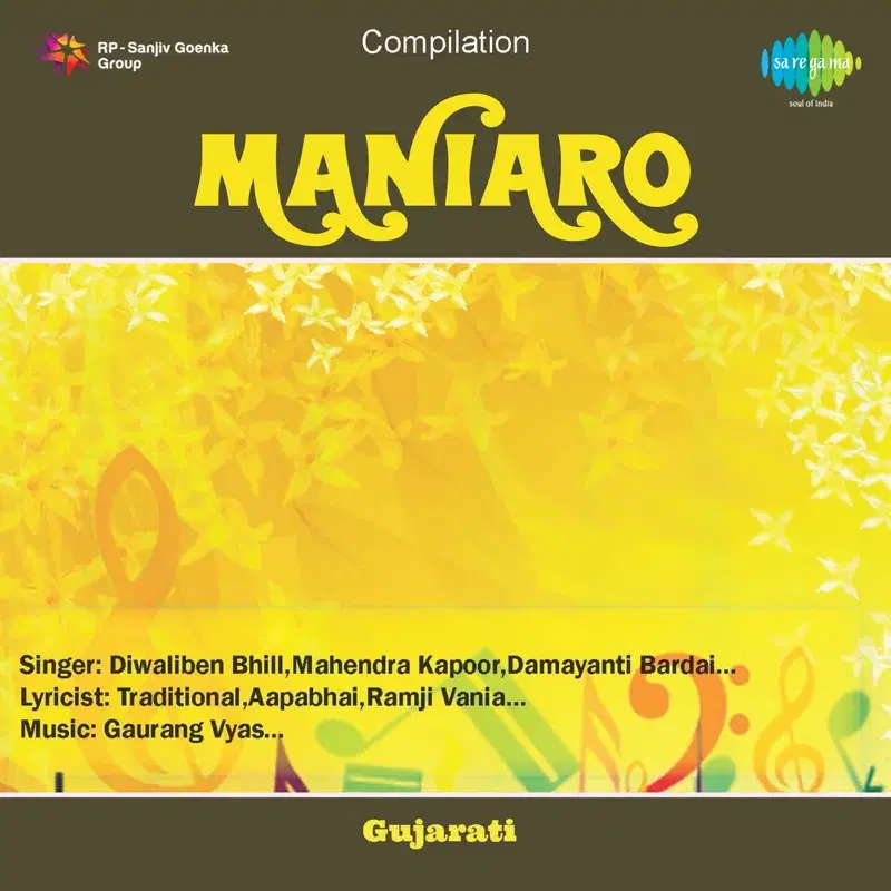 Maniaro (Original Motion Picture Soundtrack)