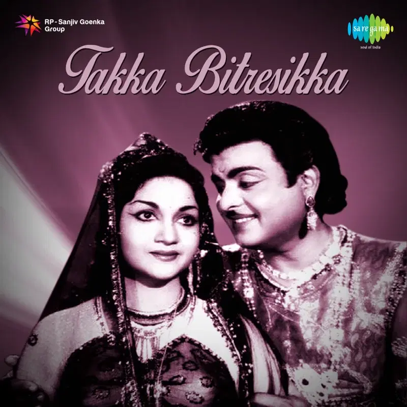 Takka Bitresikka (Original Motion Picture Soundtrack)