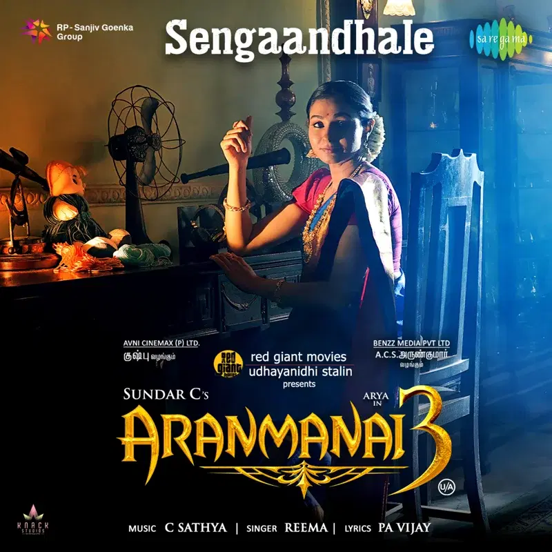Sengaandhale (From "Aranmanai 3") - Single