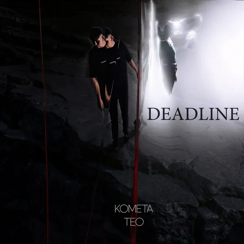 Deadline