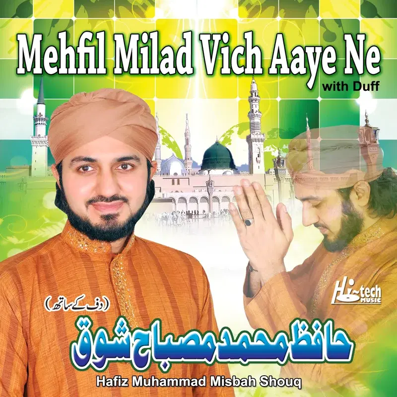 Mehfil Milad Vich Aaye Ne - Islamic Naats