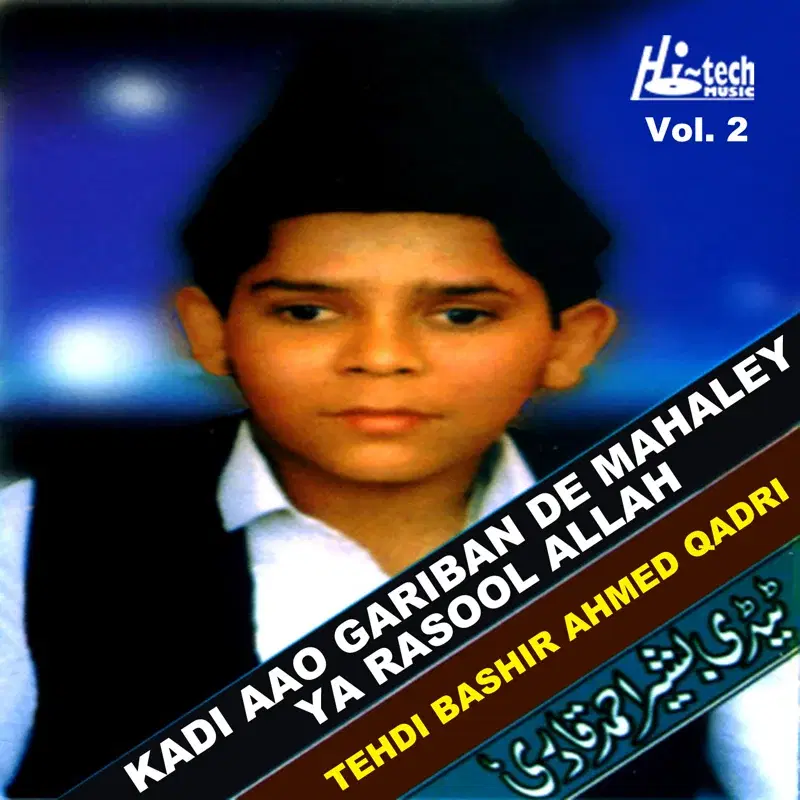 Kadi Aao Ghariban De Mahaley Ya Rasool Allah, Vol. 2 - Islamic Naats