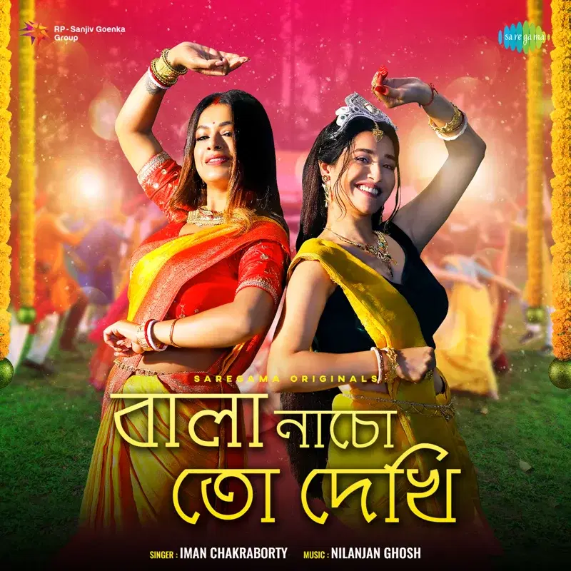 Bala Nacho To Dekhi - Single