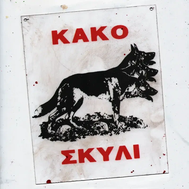 Cover Art