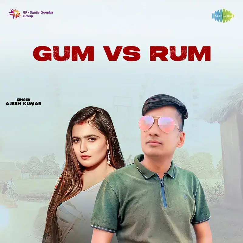 Gum vs Rum