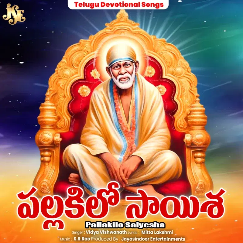 Pallakilo Saiyesha