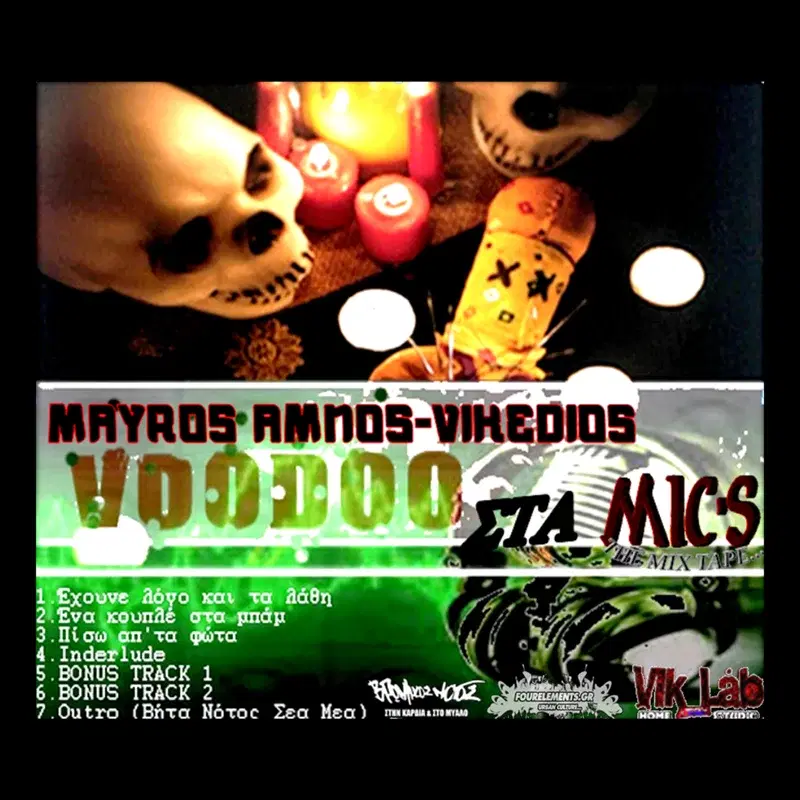Cover Art