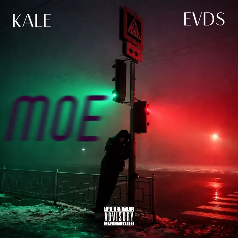 Moe