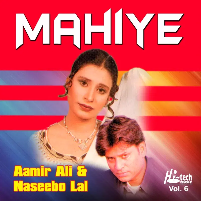 Mahiye Vol. 6