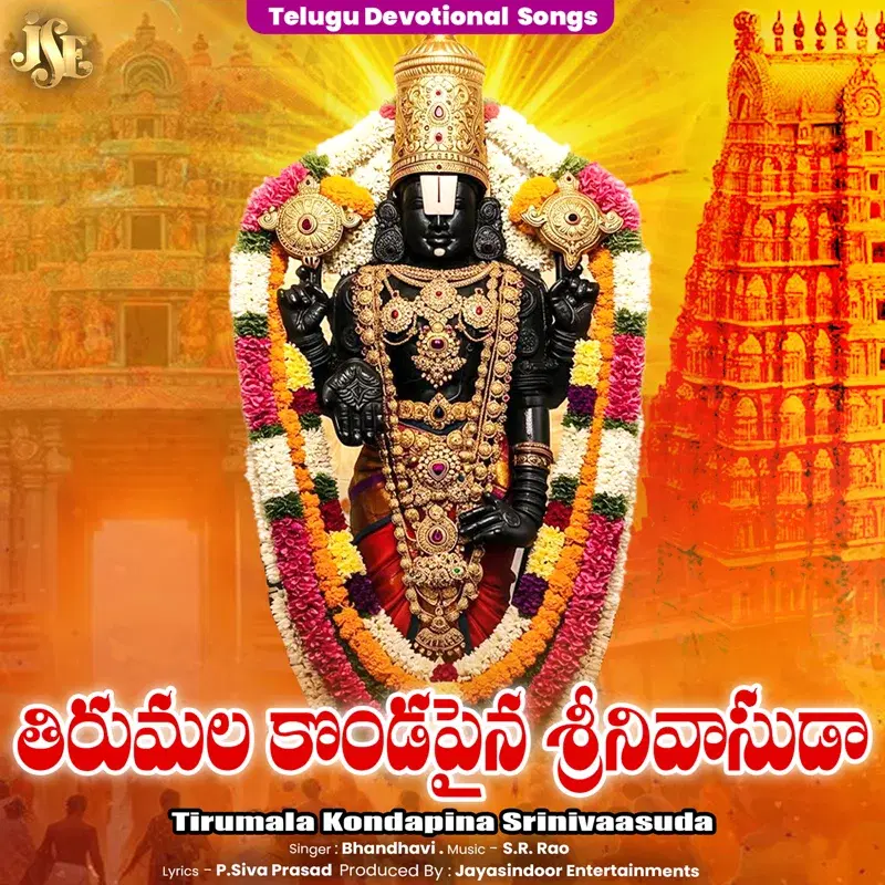 Tirumala Kondapina Srinivaasuda