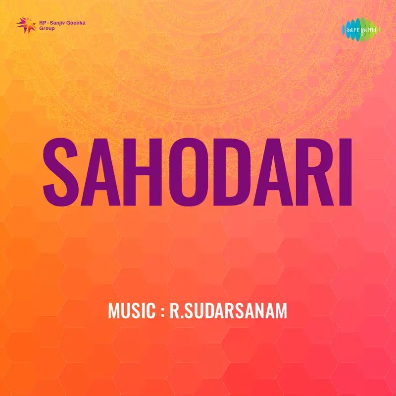 Katti Thangam Pola (From "Sahodari")