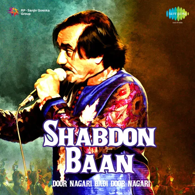 Shabdon Baan
