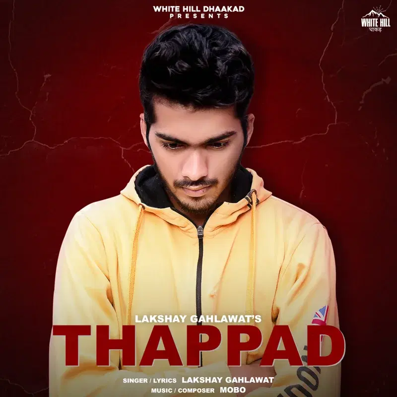Thappad