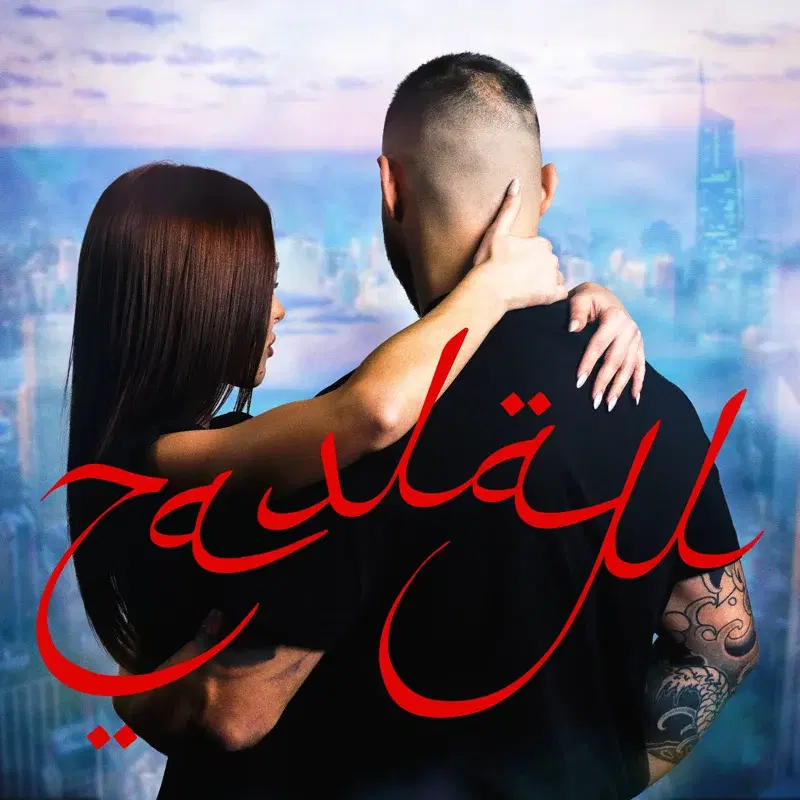 Cover Art