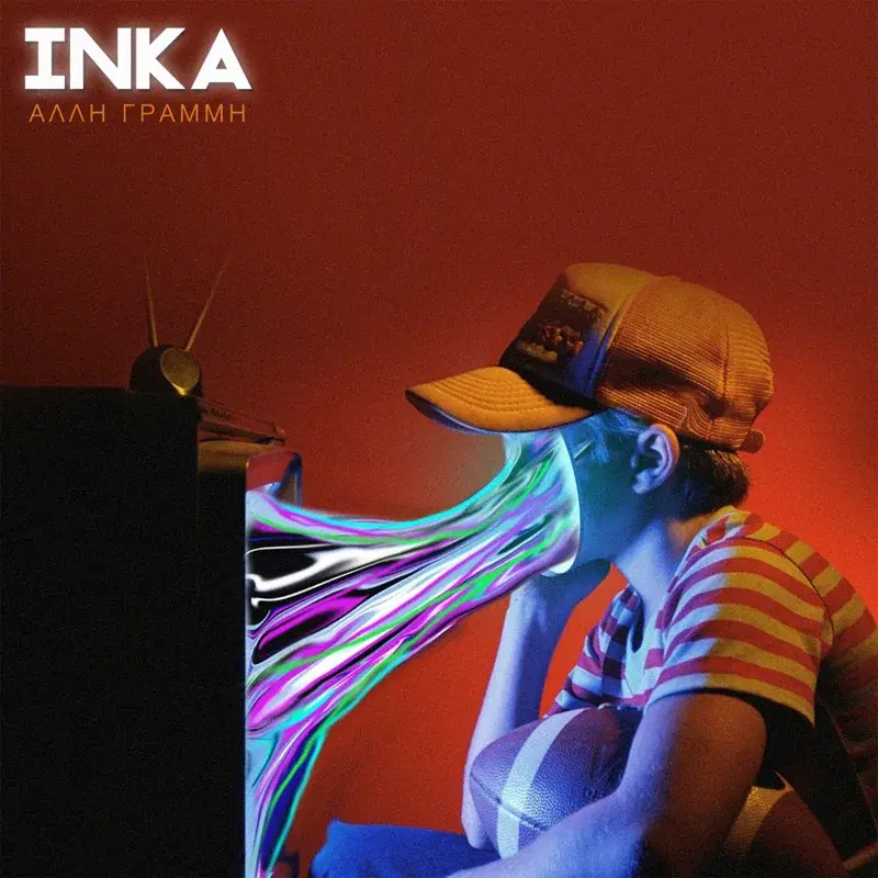 Cover Art