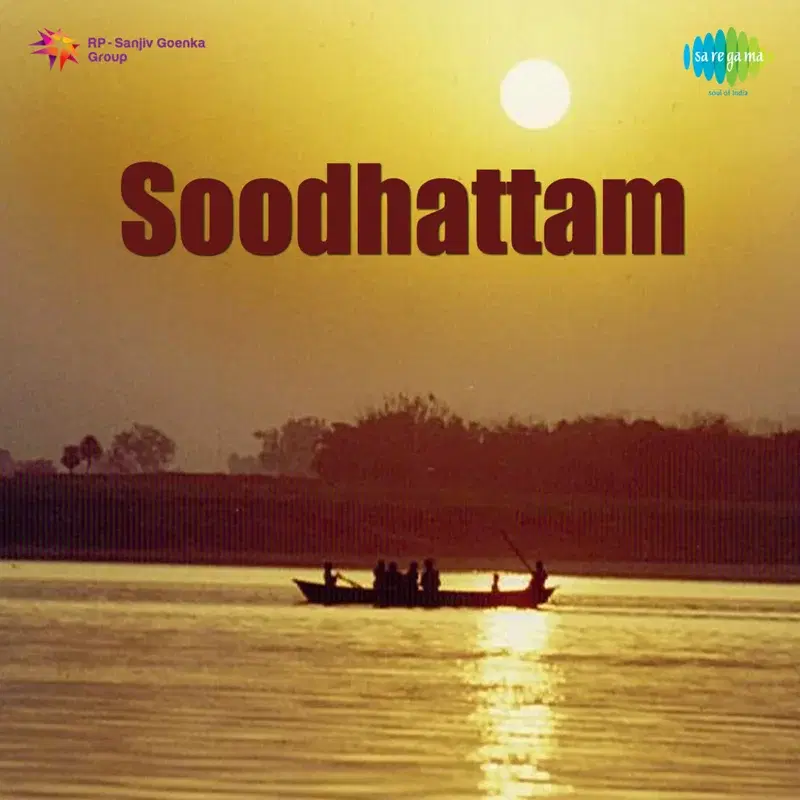 Vilakketri Vaikkiren (From "Soodhattam")