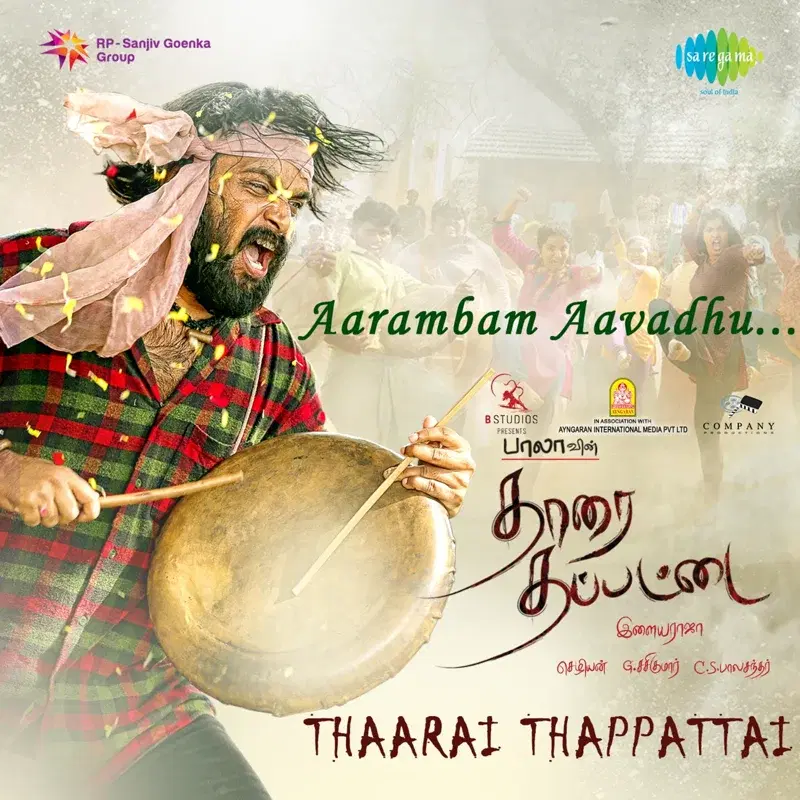Aarambam Aavadhu (From "Thaarai Thappattai") - Single