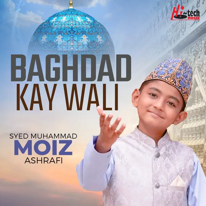 Baghdad Kay Wali