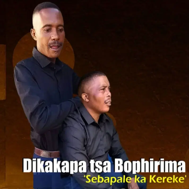 Sebapale Ka Kereke
