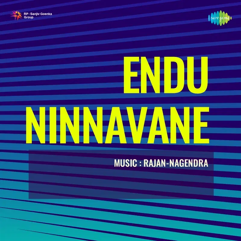 Endu Ninnavane (Original Motion Picture Soundtrack)