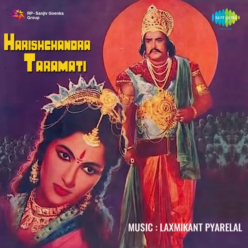 Harishchandra Taramati (Original Motion Picture Soundtrack)