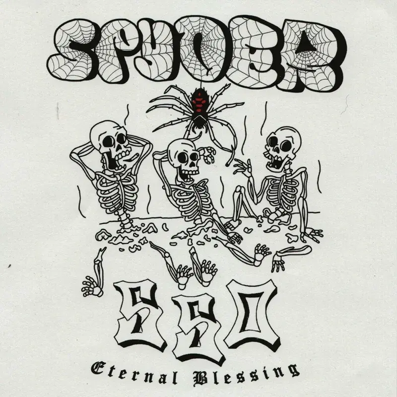 Eternal Blessing