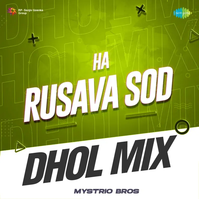 Ha Rusava Sod