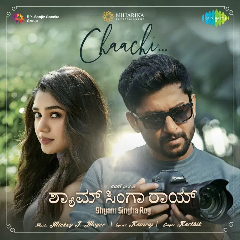 Chaachi (From "Shyam Singha Roy") - Single