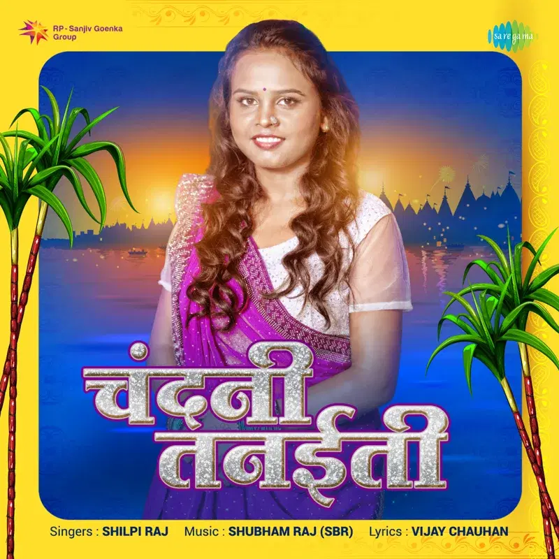 Chandani Tanaiti - Single