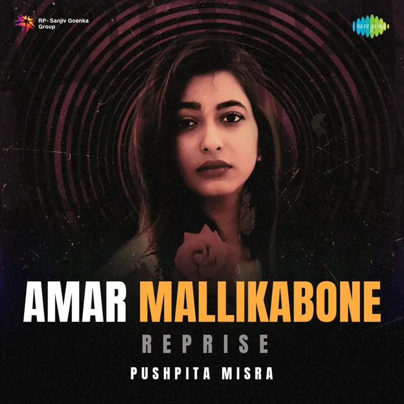 Amar Mallikabone
