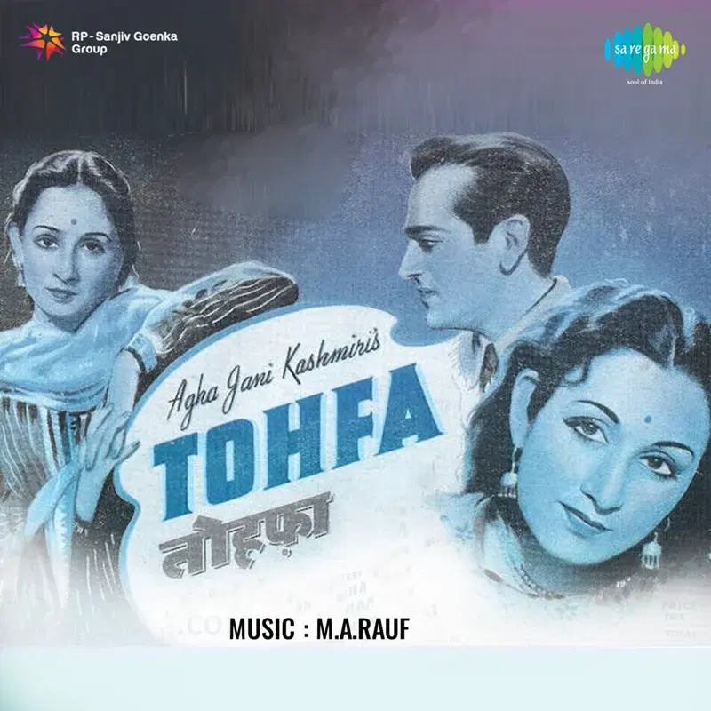 Tohfa (Original Motion Picture Soundtrack)