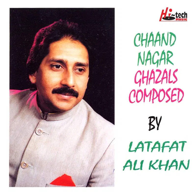 Chaand Nagar