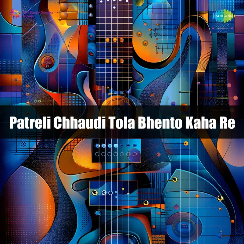 Patreli Chhaudi Tola Bhento Kaha Re