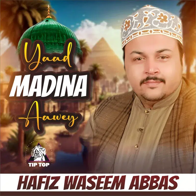 Yaad Madina Aawey