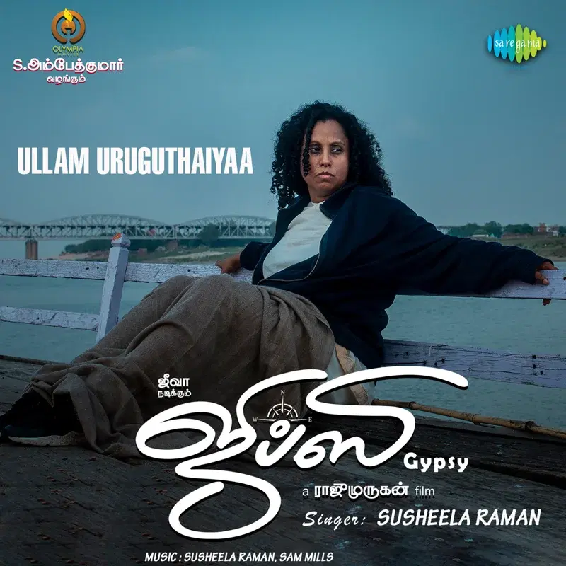 Ullam Uruguthaiyaa (From "Gypsy") - Single