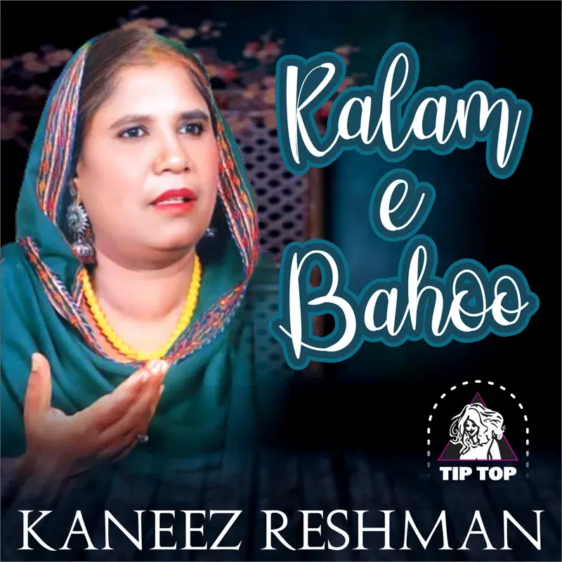 Kalam-e-Bahoo